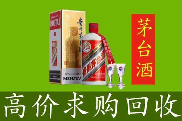 亳州蒙城县求购高价回收茅台巽风酒