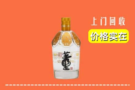 亳州蒙城县回收董酒