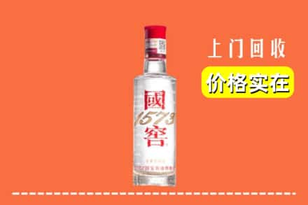 亳州蒙城县回收国窖酒