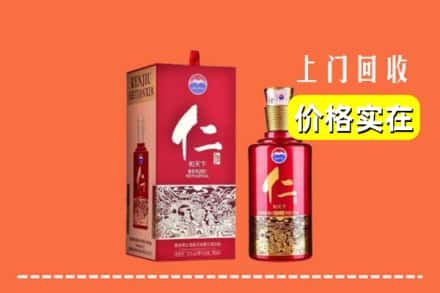 亳州蒙城县求购高价回收仁酒