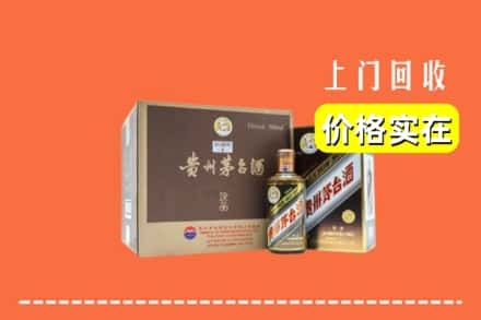 亳州蒙城县求购高价回收彩釉茅台酒